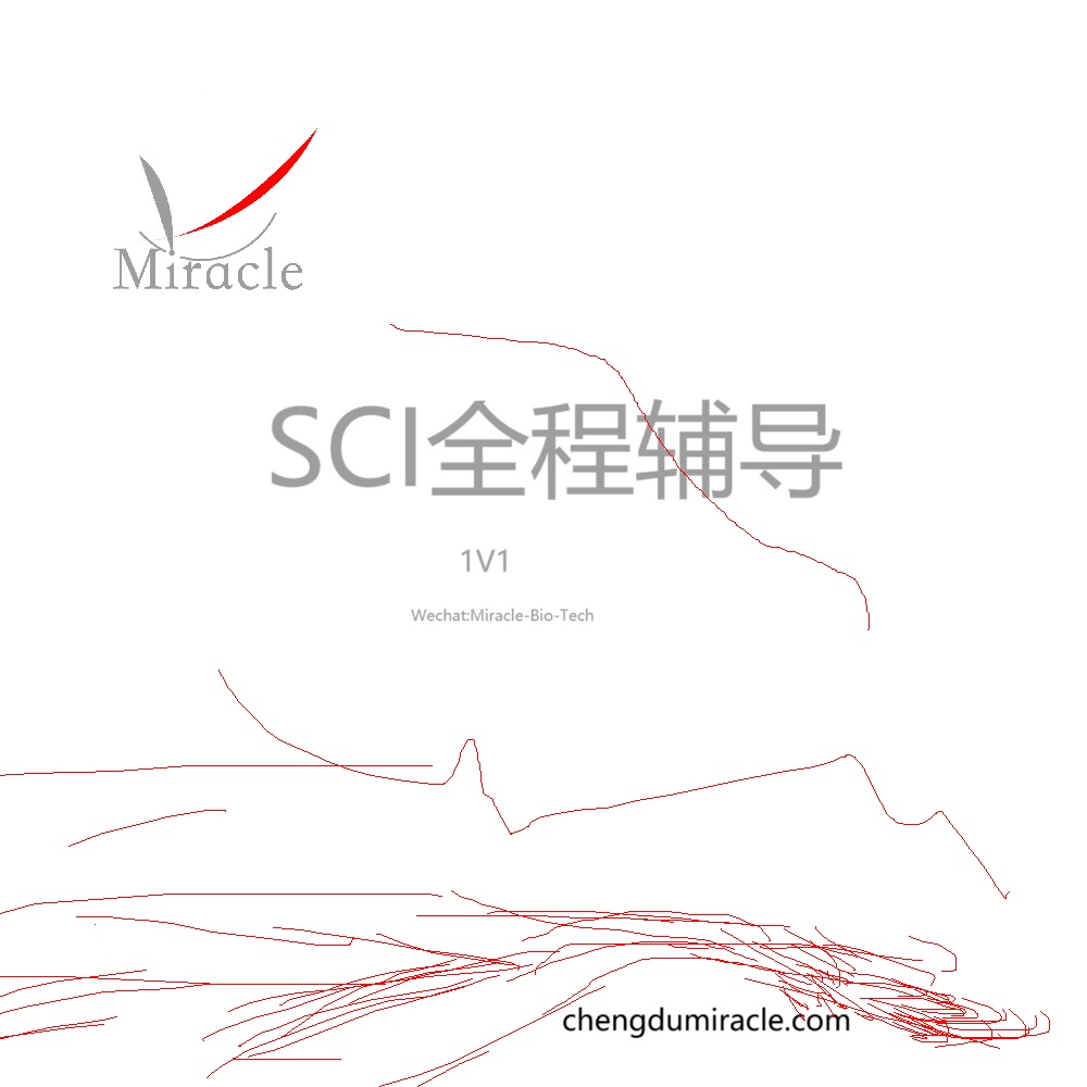 助力南充科研：迈睿可生物开启专业实验外包与项目协作新篇章