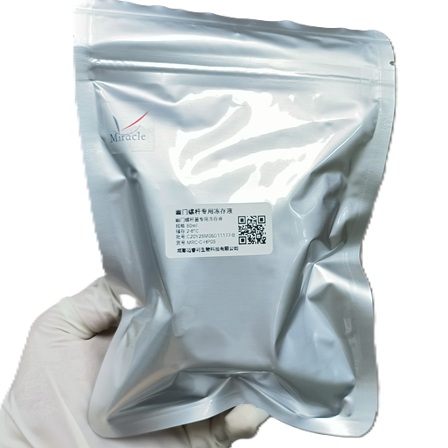 幽门螺杆菌专用冻存液