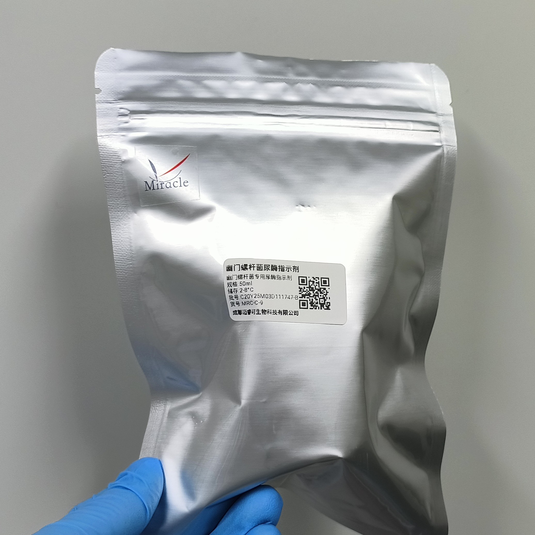 成都迈睿可生物尿酶指示剂